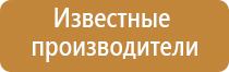 ароматизатор для торгового зала