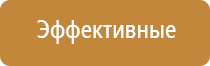 автоматический освежитель воздуха для автомобиля